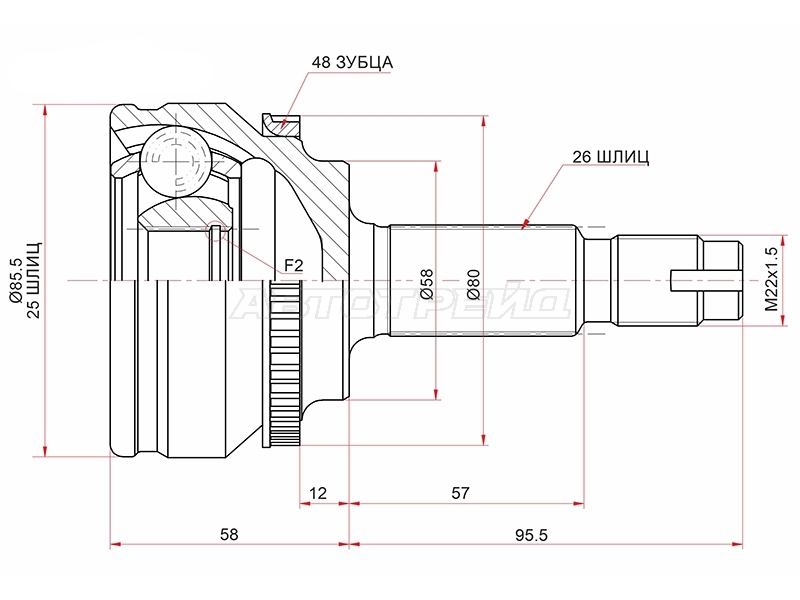 Шрус (Спереди/ Наруж) Toyota Allion (T260) 07-21 / Corolla Fielder 06-12