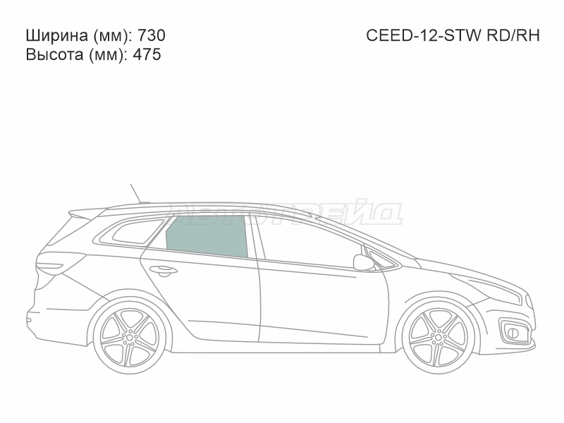 XYG CEED-12-STW RD/RH