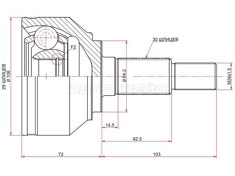 Шрус (Спереди/ Наруж) Audi Q7 05-15 / Volkswagen Touareg 02-10