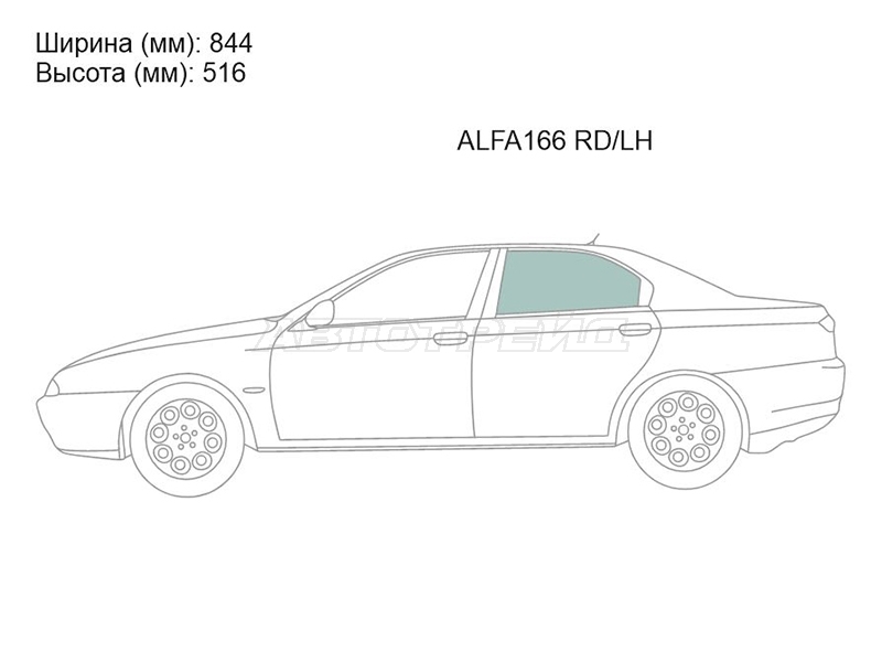XYG ALFA166 RD/LH