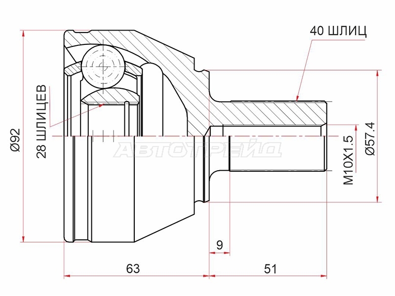 Шрус (Спереди/ Наруж) Ford Mondeo 07-15 / Galaxy 06-15