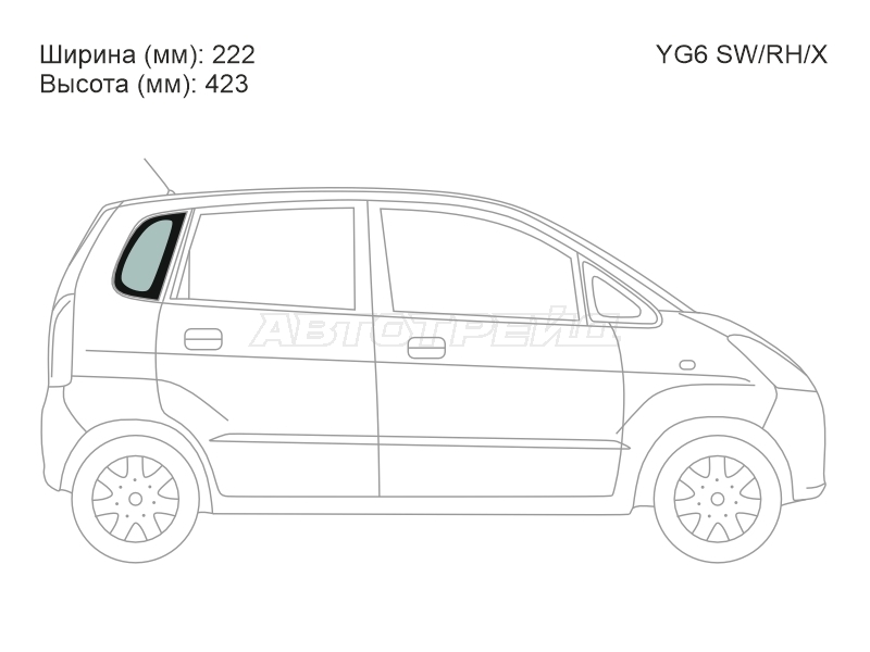 XYG YG6 SW/RH/X