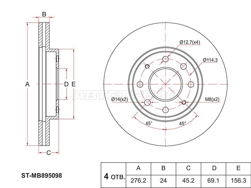 SAT ST-MB895098