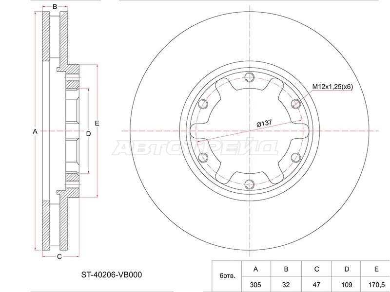 SAT ST-40206-VB000