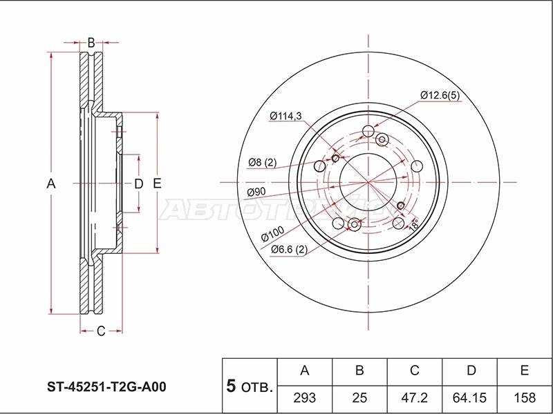 Диск тормозной (Перед) Honda Accord 12-20 / Civic 00-17