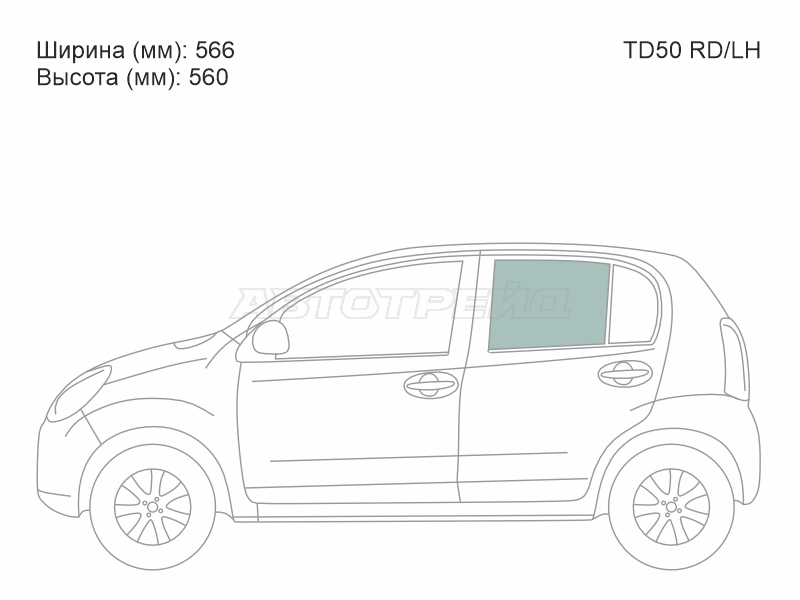 XYG TD50 RD/LH