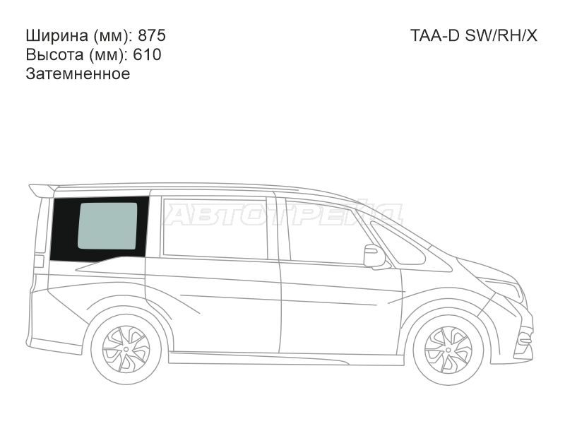 XYG TAA-D SW/RH/X