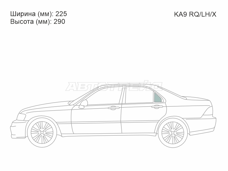 XYG KA9 RQ/LH/X