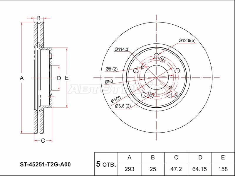 Диск тормозной перед HONDA ACCORD 13- SAT ST45251T2GA00