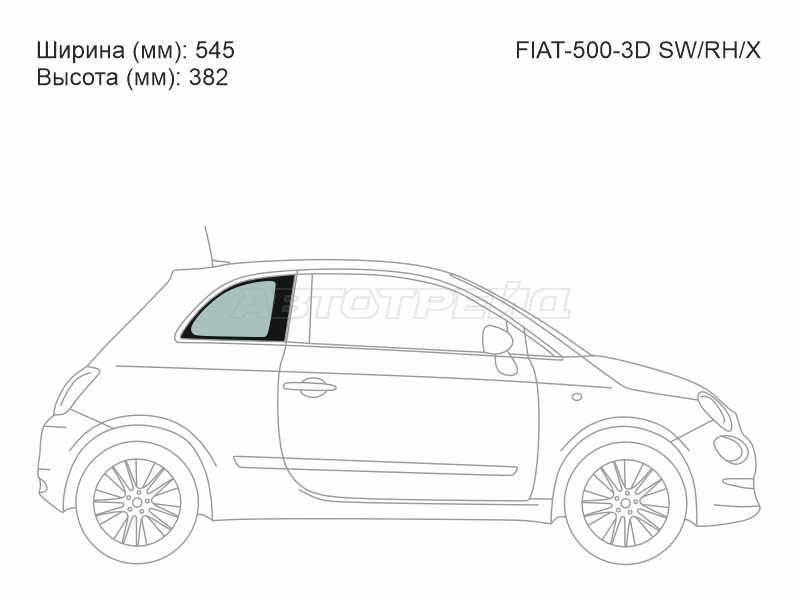 XYG FIAT-500-3D SW/RH/X