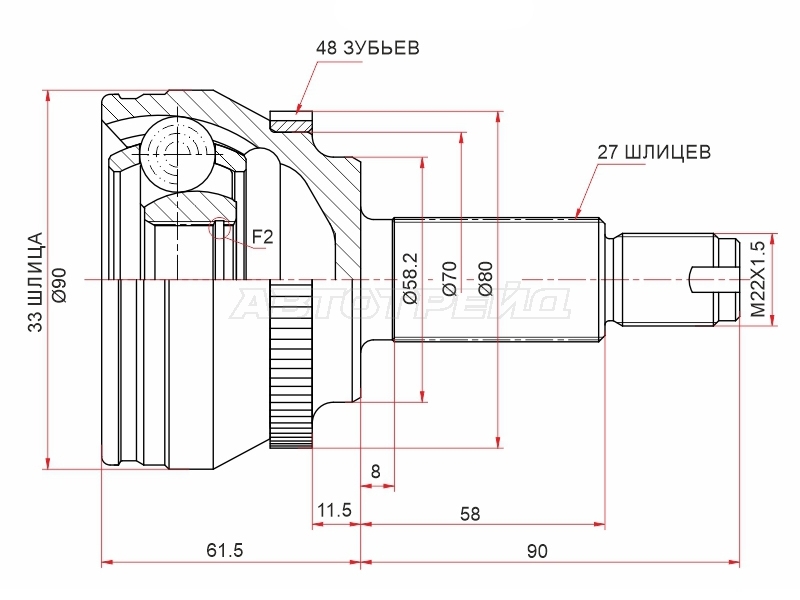 Шрус (Спереди/ Наруж) Geely Coolray 18-24