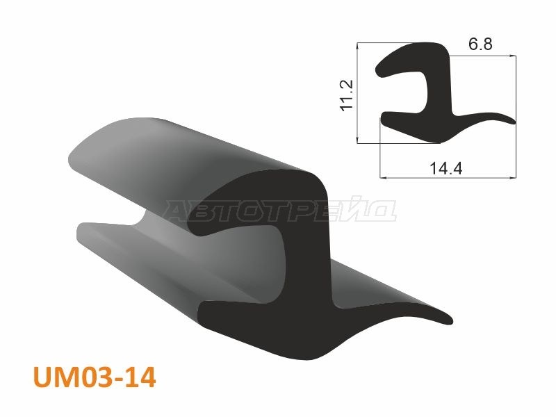 Universal moulding 8mm U-LIP (bight 42m/price per 1 meter)