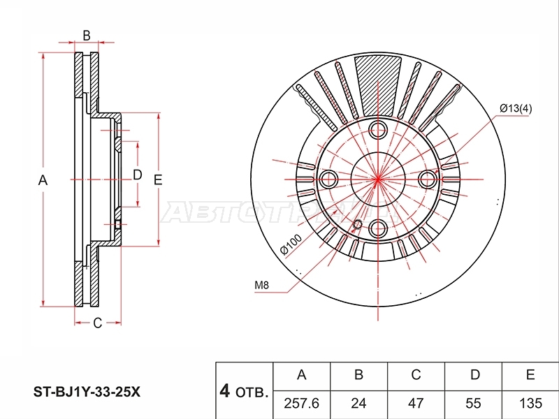 Диск тормозной (Перед) Mazda 323 98-03 / Familia 98-08