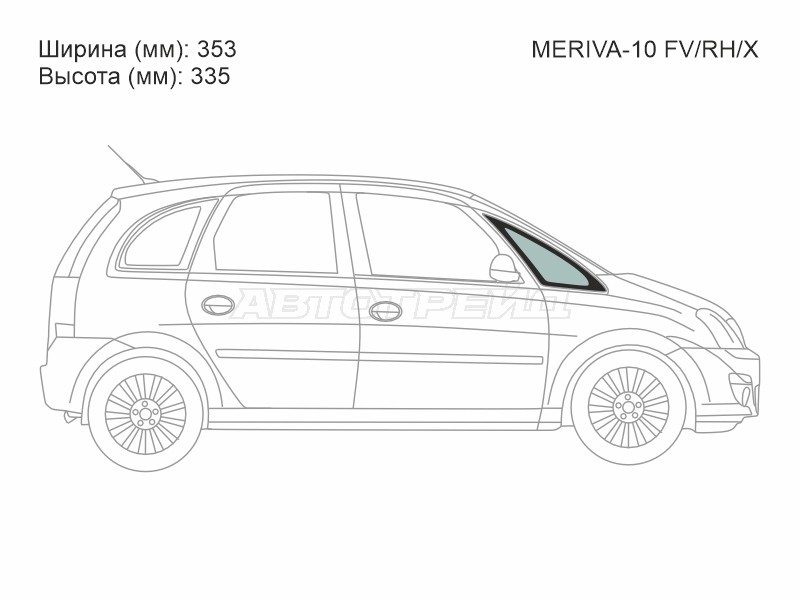 XYG MERIVA-10 FV/RH/X
