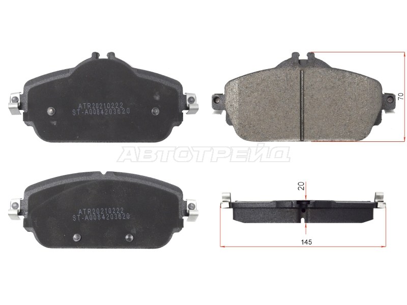 Колодки тормозные (Спереди) Mercedes-Benz C-Class 13-21 / E-Class 16-23