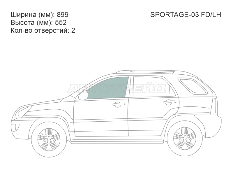 XYG SPORTAGE-03 FD/LH