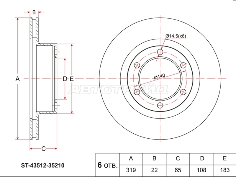 Диск тормозной (Перед) Toyota Land Cruiser Prado (J90) 96-02 / 4Runner 95-02