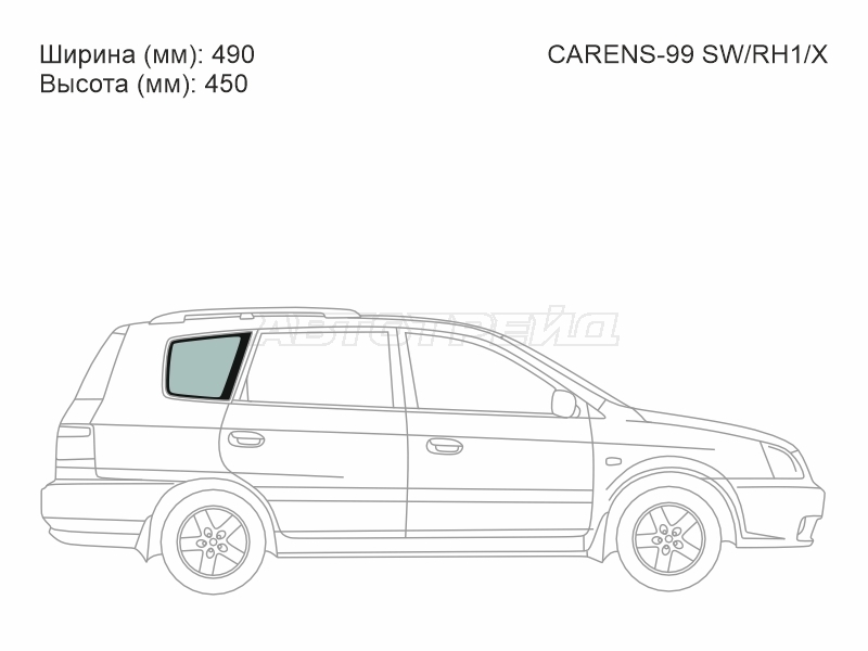XYG CARENS-99 SW/RH1/X