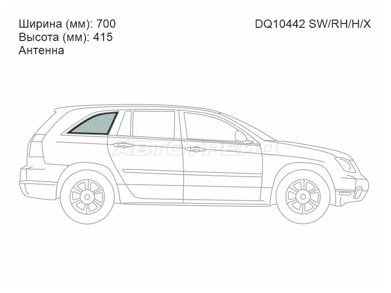 XYG DQ10442 SW/RH/H/X