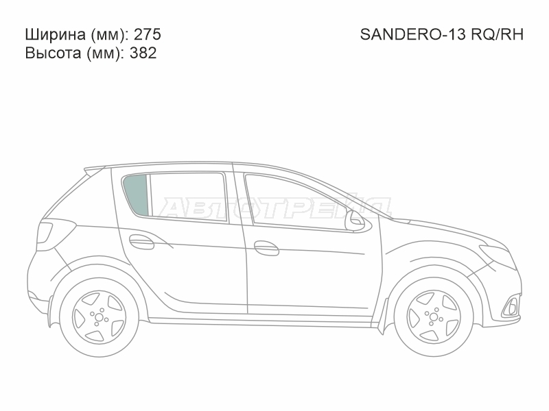 XYG SANDERO-13 RQ/RH