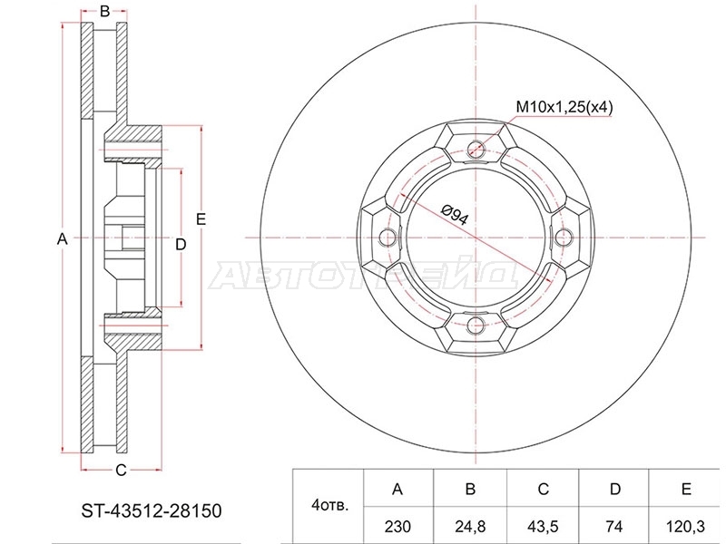 Диск тормозной (Перед) Toyota Lite Ace 92-07 / Lite Ace Noah 96-01