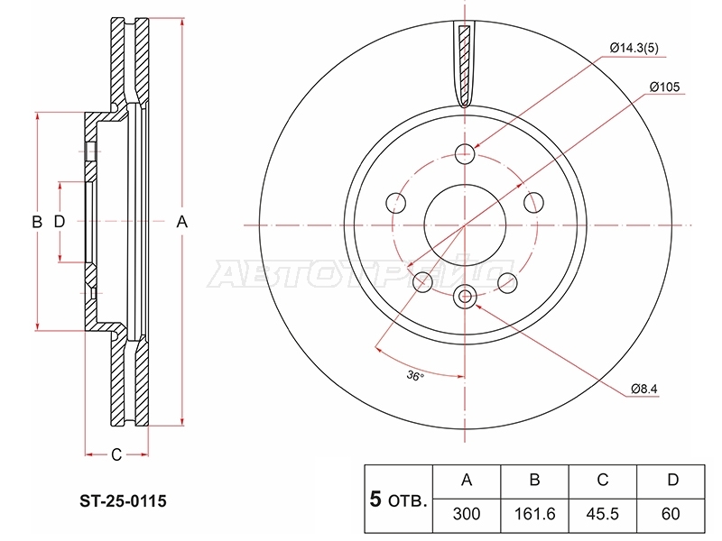 Диск тормозной (Спереди) Opel Astra 15-19 / Mokka 12-15