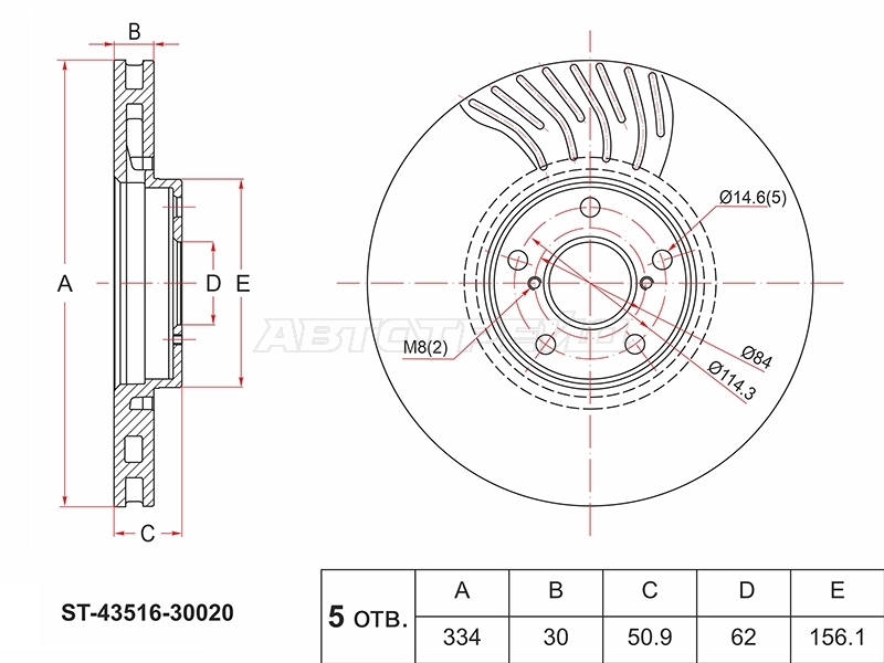 Диск тормозной (Перед) Lexus GS 05-20