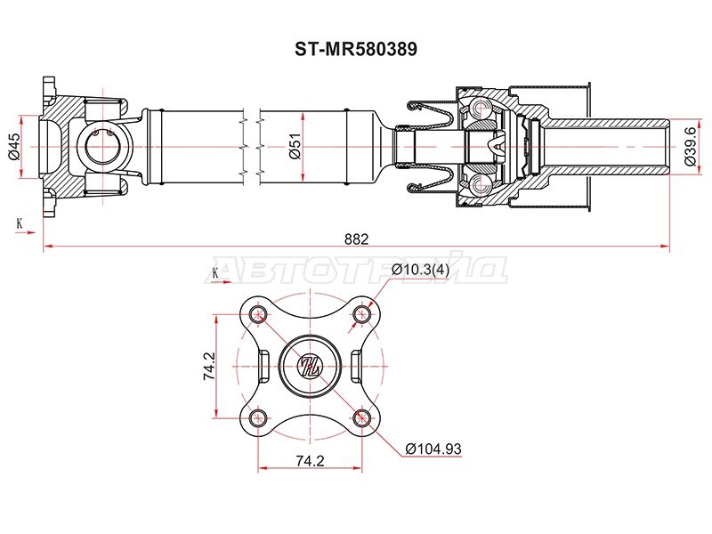 Вал карданный Mitsubishi Pajero 99-11 / Montero 00-06