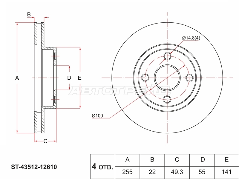 Диск тормозной (Перед) Toyota Corolla (E120) 00-07 / Corolla Fielder 00-06
