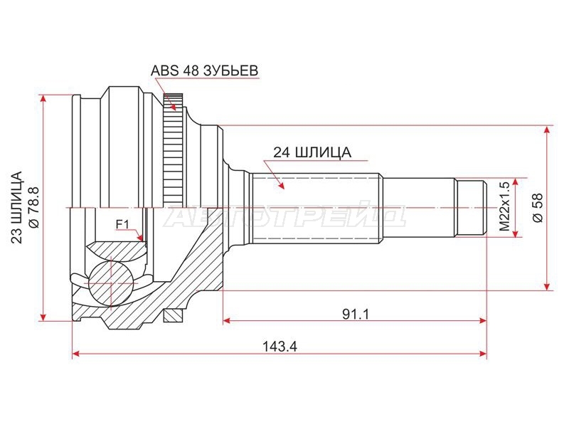 Шрус (Спереди/ Наруж) Toyota Probox 02-14 / Vitz 99-05