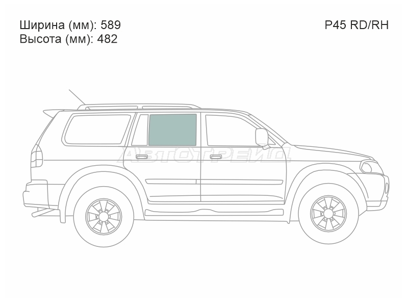 XYG P45 RD/RH