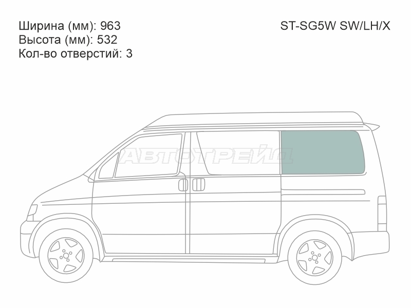 SAT ST-SG5W SW/LH/X