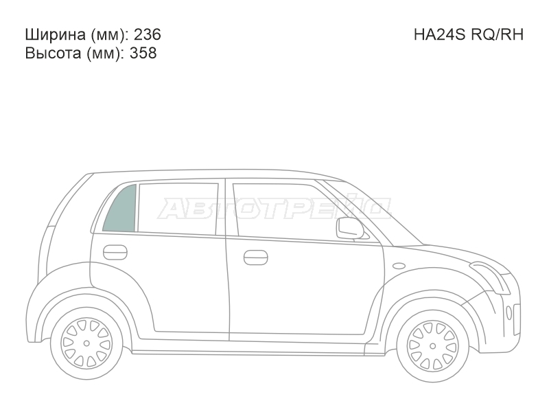 XYG HA24S RQ/RH