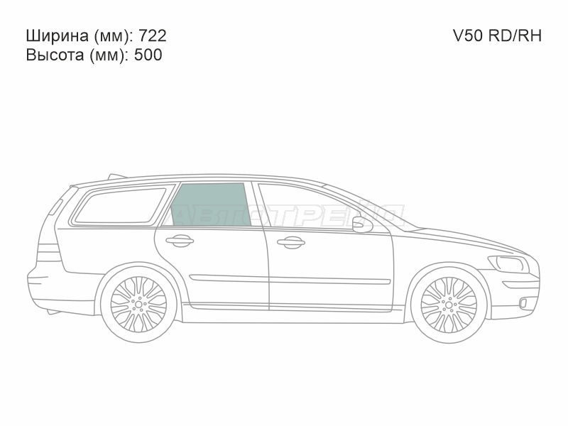 XYG V50 RD/RH