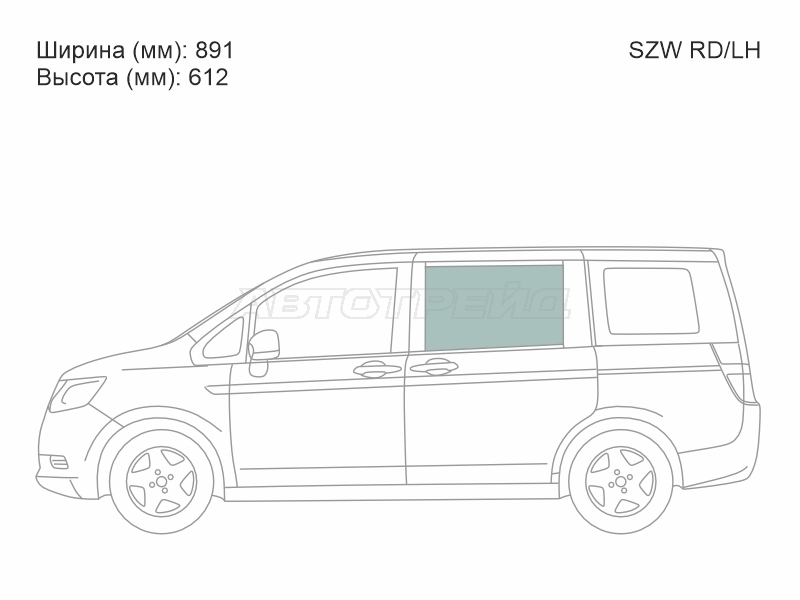XYG SZW RD/LH