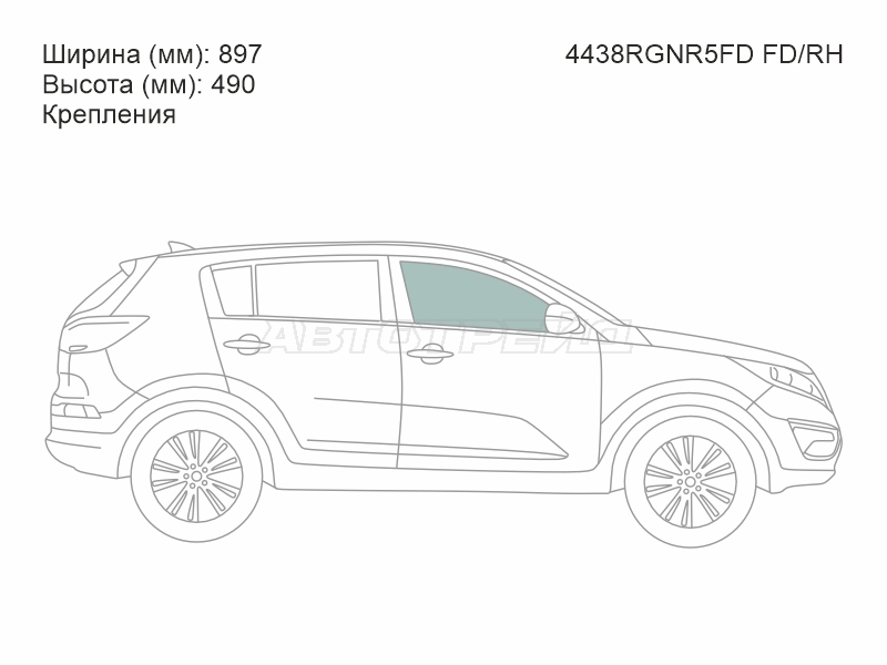 XYG 4438RGNR5FD FD/RH