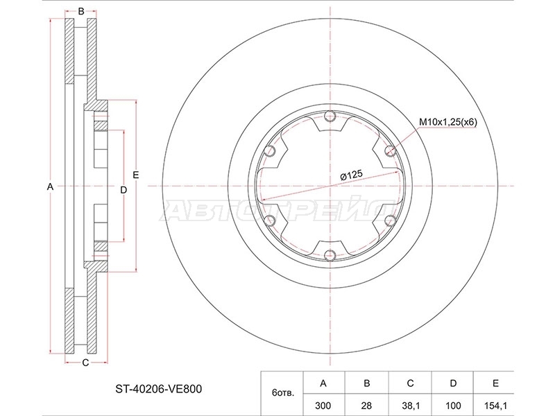 SAT ST-40206-VE800