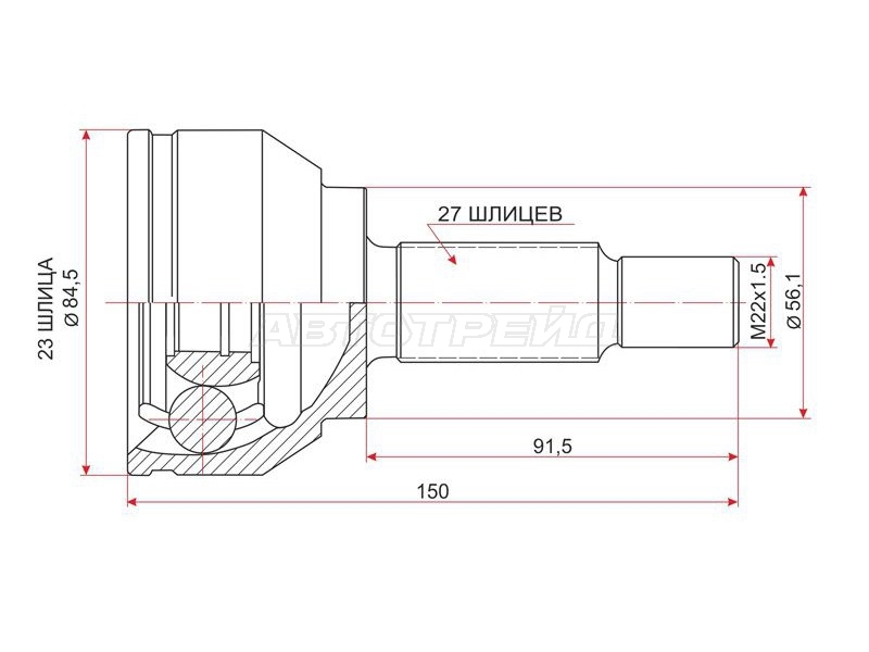 Шрус (Спереди/ Наруж) Ford Focus 04-11 / Mondeo 00-07