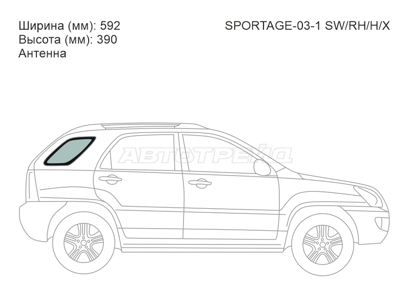 XYG SPORTAGE-03-1 SW/RH/H/X
