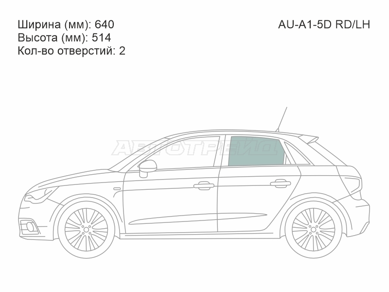 XYG AU-A1-5D  RD/LH