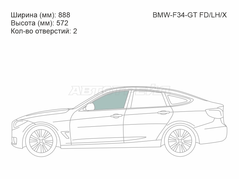XYG BMW-F34-GT FD/LH/X