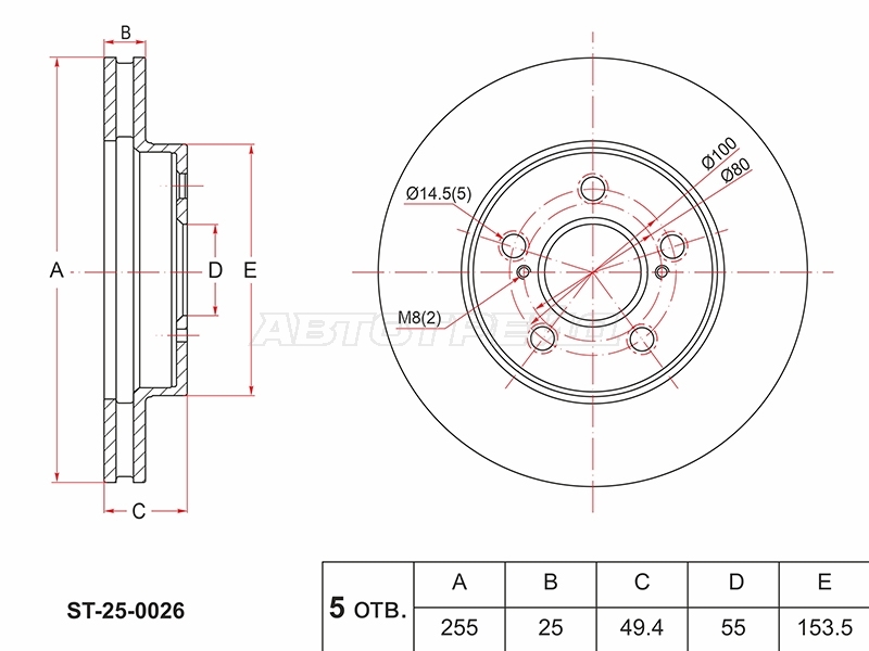 Диск тормозной (Спереди) Toyota Prius (ZVW50) 15-23 / Prius Alpha 11-21
