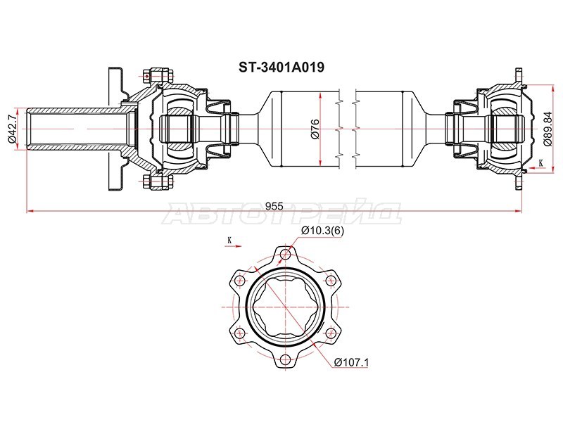 Вал карданный Mitsubishi Pajero 06-11 / Montero 00-06