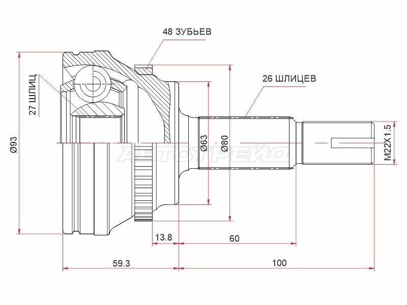 Шрус (Спереди/ Наруж) Lexus RX 03-06 / Toyota Avensis 03-08