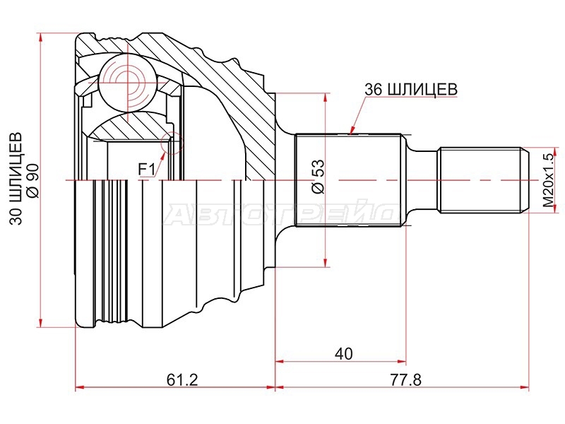 Шрус (Спереди/ Наруж) Audi A3 96-13 / Skoda Octavia 96-10
