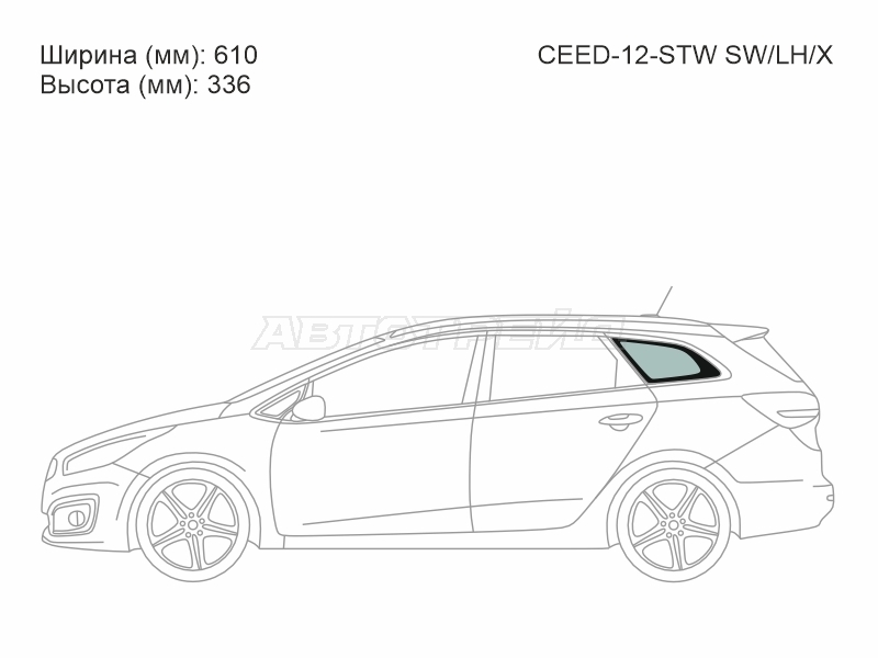 XYG CEED-12-STW SW/LH/X