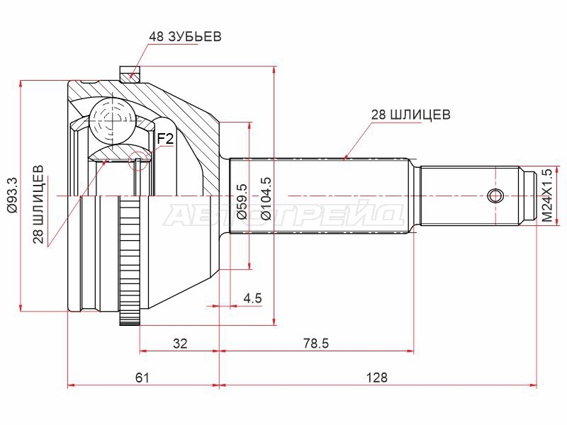 Шрус (Спереди/ Наруж) Ford Transit 06-14