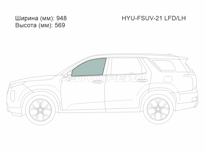 XYG HYU-FSUV-21 LFD/LH