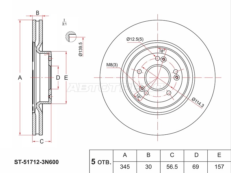 Диск тормозной (Перед) Hyundai Genesis 14-17 / Kia Quoris 13-14