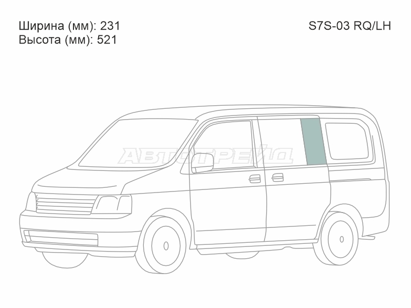 XYG S7S-03 RQ/LH